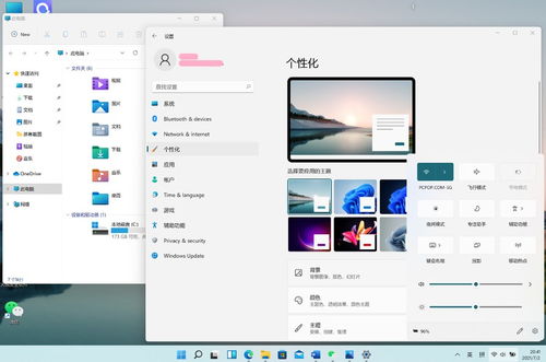 Win11安裝不了？帶你繞過微軟硬件限制，低配電腦輕松升級(jí)新系統(tǒng)